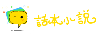 如不胜衣网